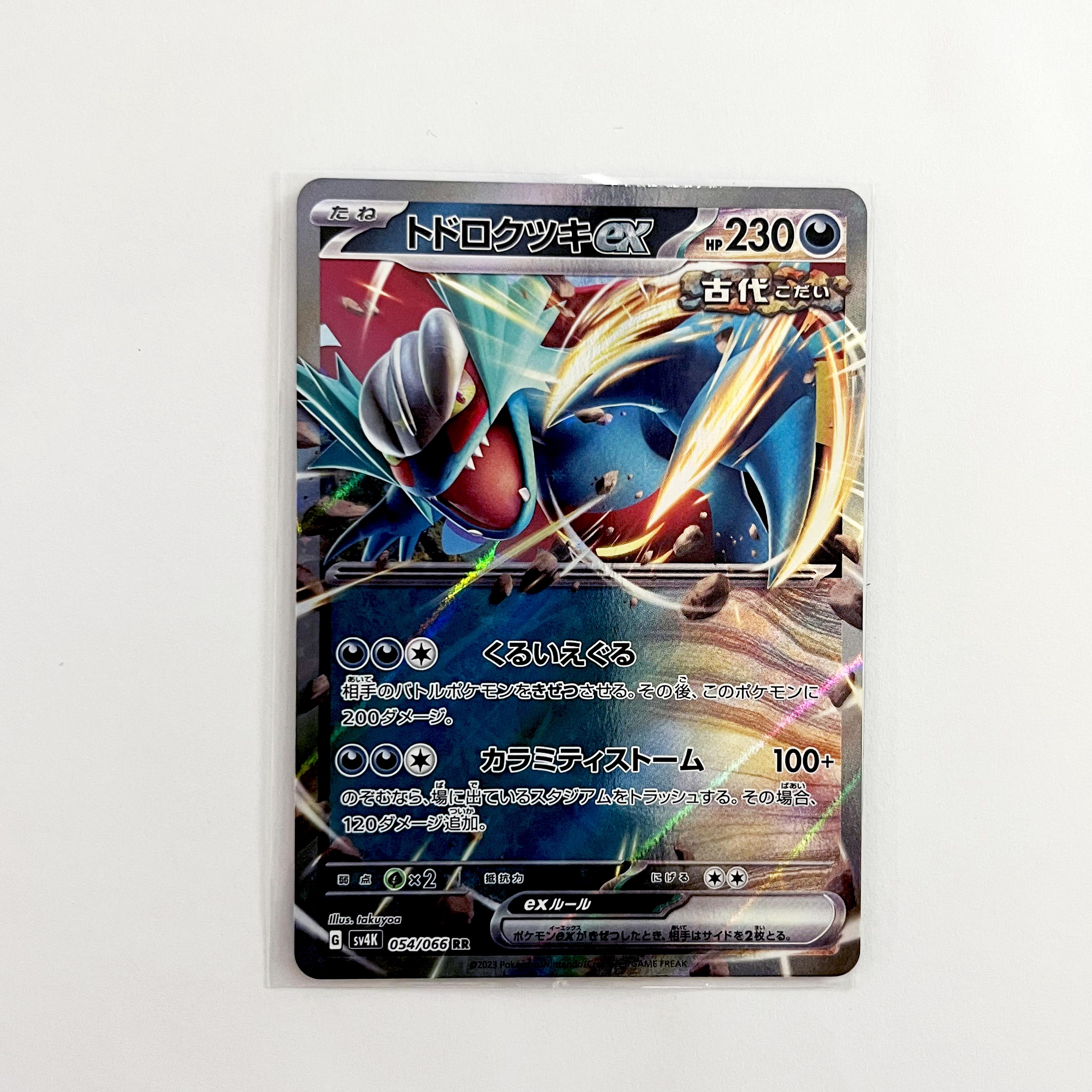 magic the gathering avatar booster box Magic The Gathering: Avatar Scene Box (The Black Sun Invasion) – Magic City  Collectibles main image 0
