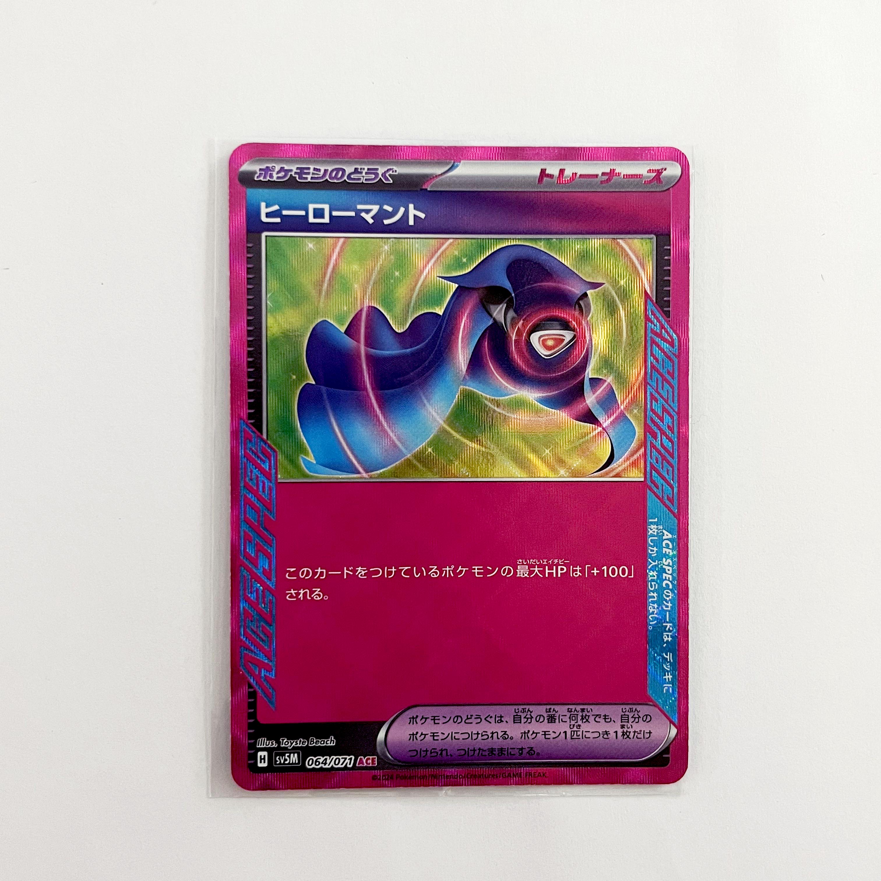 yugioh gx jaden yuki booster box YuGiOh Jaden Yuki 2 Duelist Booster Box