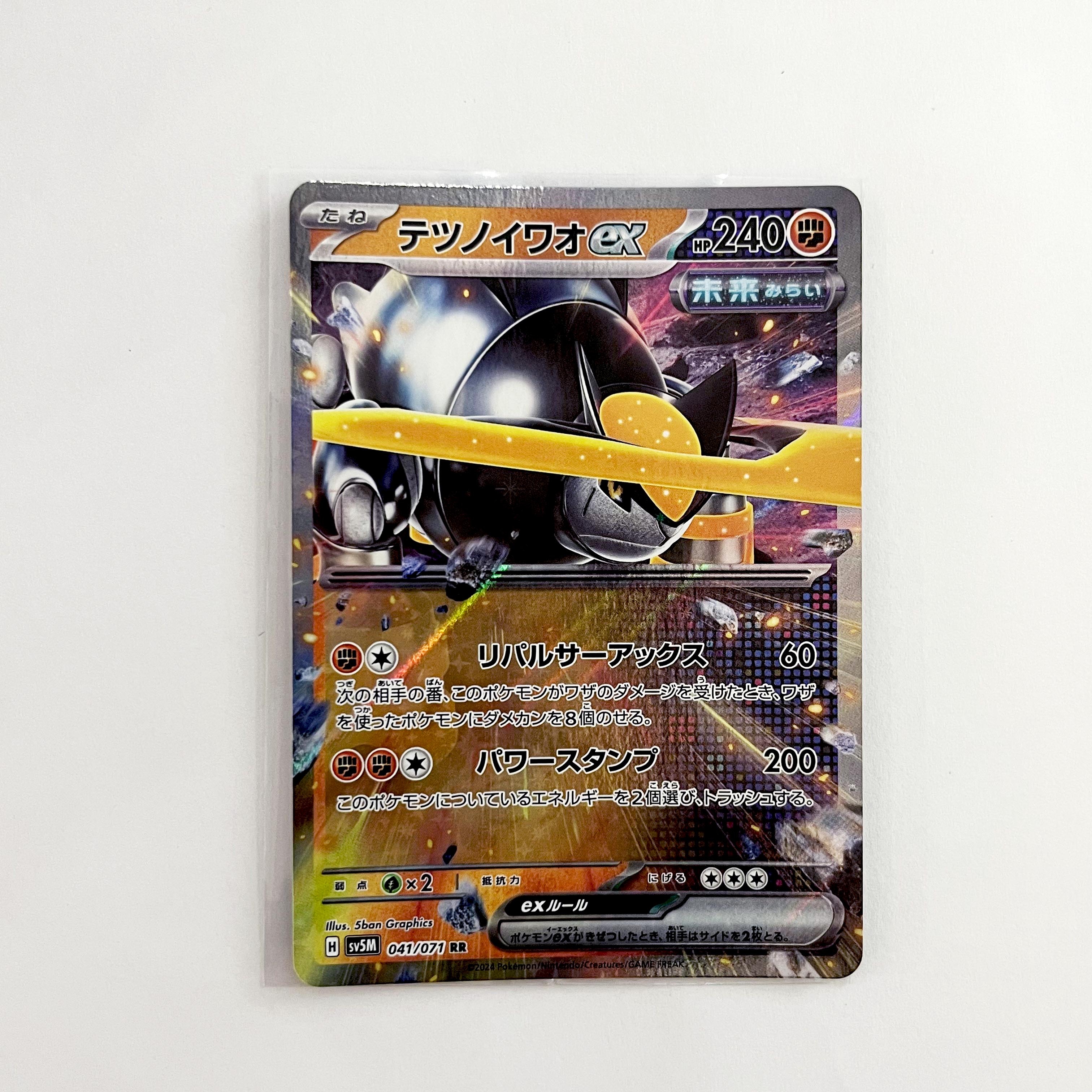 yugioh millenium cards Millennium Ankh - The Infinite Forbidden