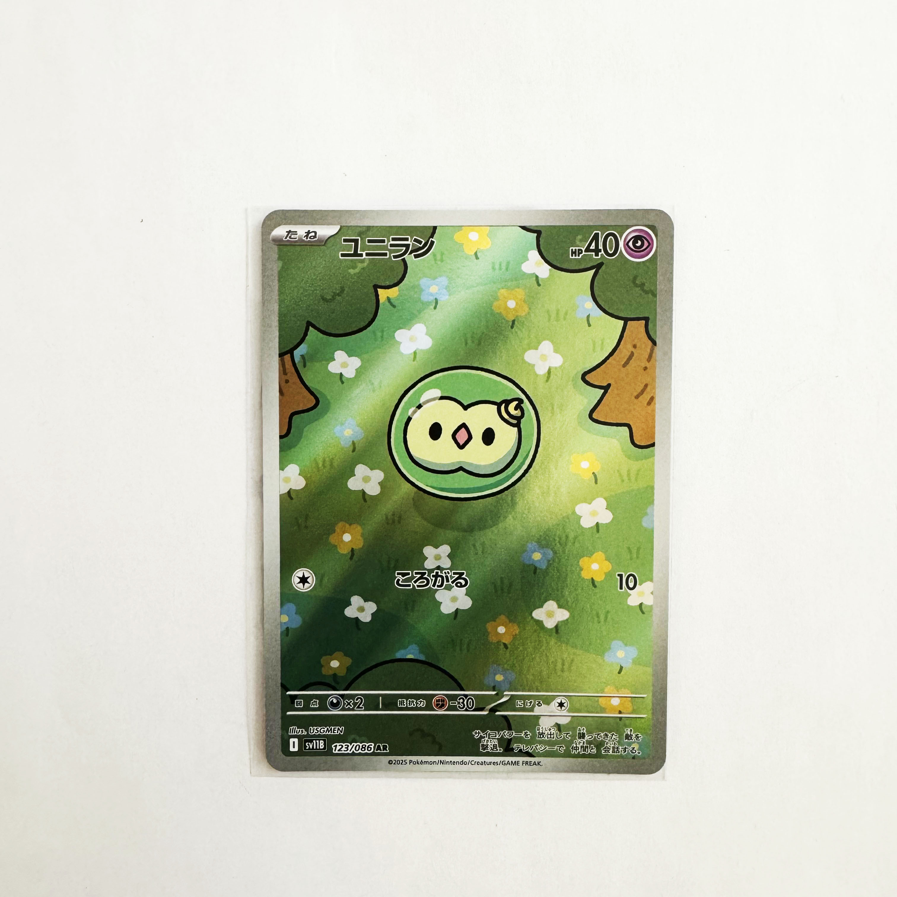 Doro TCG