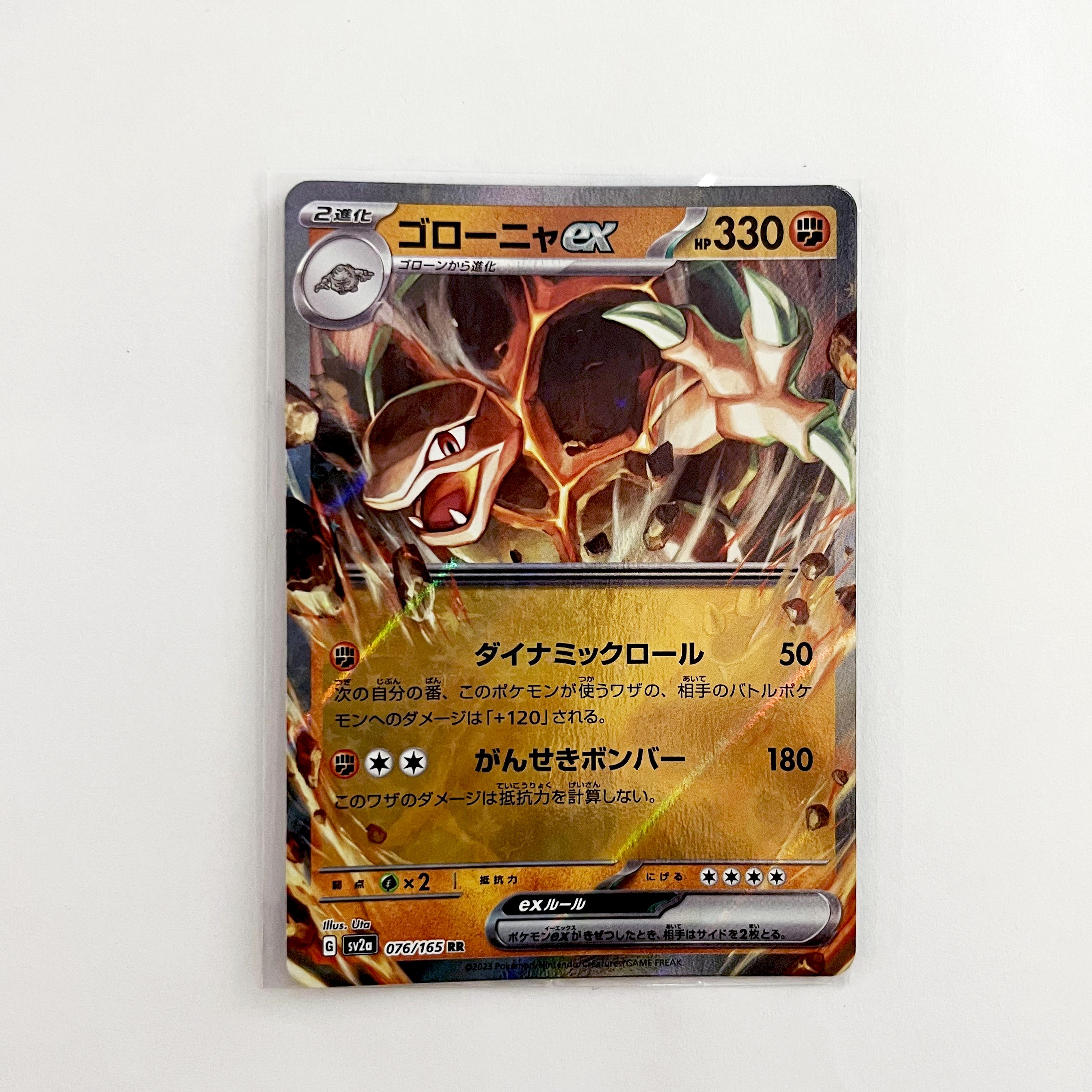pokemon tcg leaf card Leaf Trainer Holographic Pokmon TCG Pocket Self Made Card - Sharp Details!